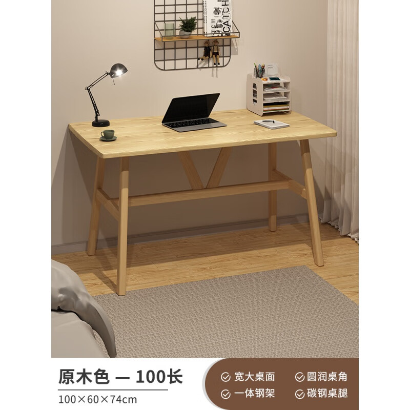 宜家客厅大长书桌书法桌台式电脑桌家用学生桌子简易中式书画桌工作台