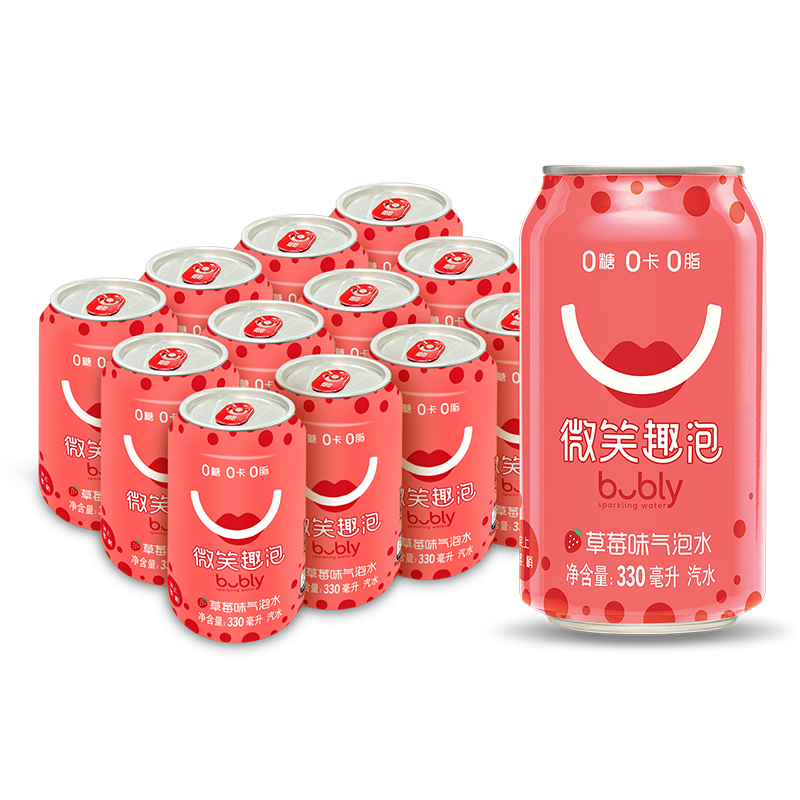 拍5件bubly微笑趣泡草莓味气泡水汽水无糖0糖0卡0脂330ml12罐整箱百事