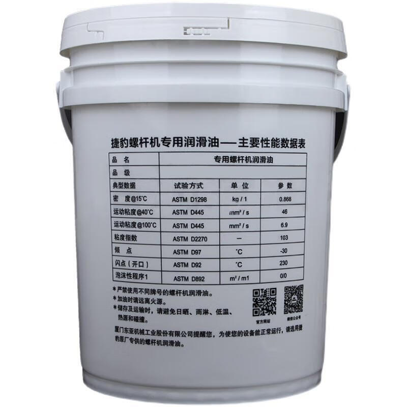 明天北交所新股志高机械申购！做钻机、螺杆机产品