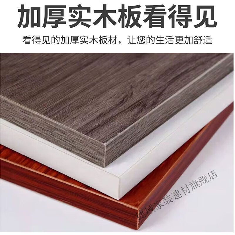 维诺亚E0级多层免漆生态板橱柜衣柜板实木板桌面板分层隔板整张木板 暖白小浮雕 130x30cm