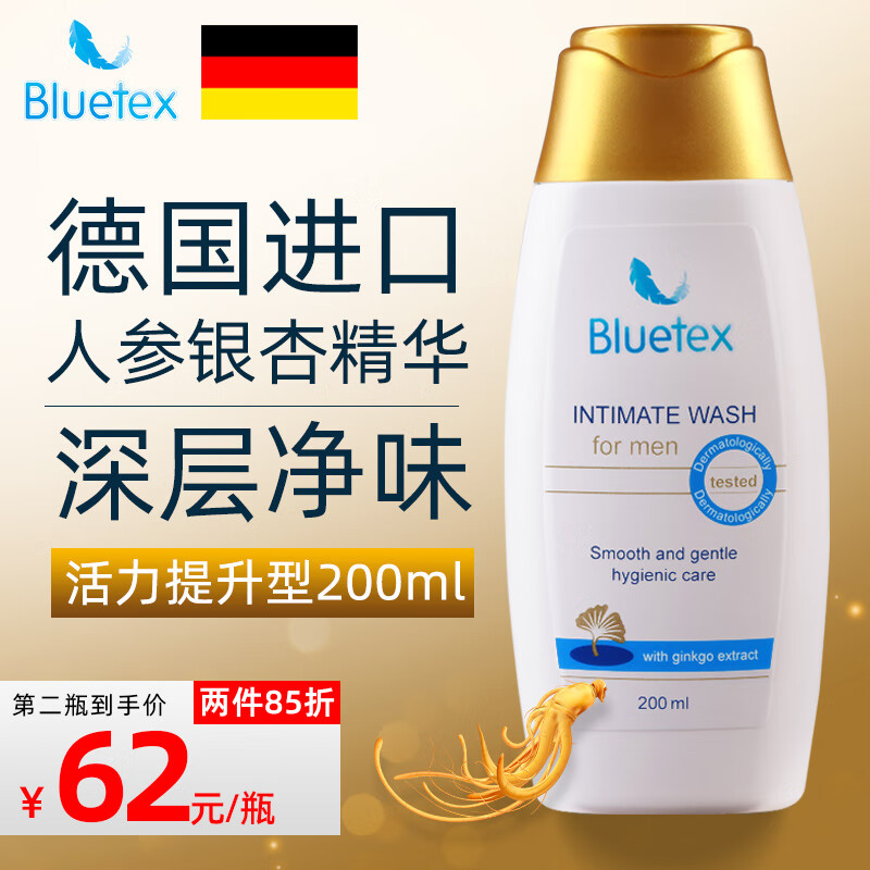 蓝宝丝（Bluetex）男士私处洗液 净味包皮去垢清洁改善异味男性阴部护理液（活力提升型）200ml