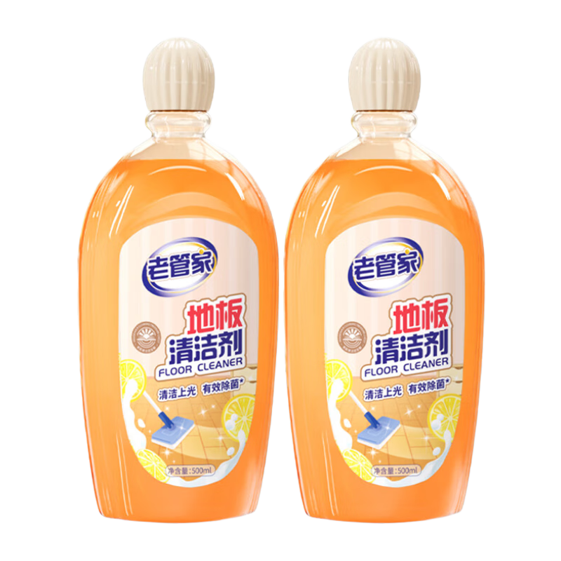 老管家 地板清洁剂500ml*2复合木地板瓷砖大理石拖地除菌去污祛味快干