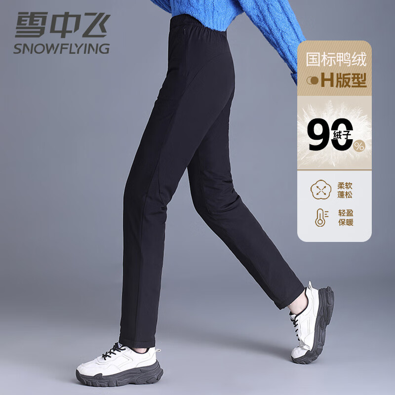 雪中飞羽绒裤女松紧腰拉链口袋秋冬保暖长裤 黑色 170/76A