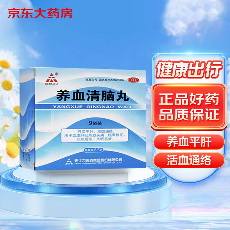 抢购京东3335280!仅剩10天,赶紧下单享受价格下降和免费送货!