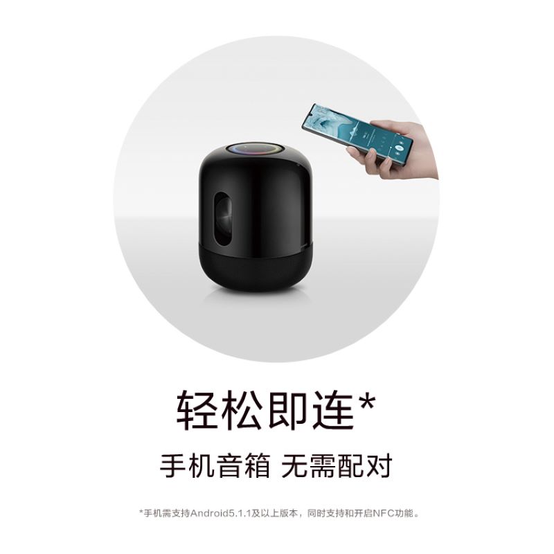 华为 HUAWEI Sound X 智能音箱soundx 帝瓦雷 devialet 60W双低音炮 Hi-Res无损音质 一碰传音 WiFi蓝牙音响