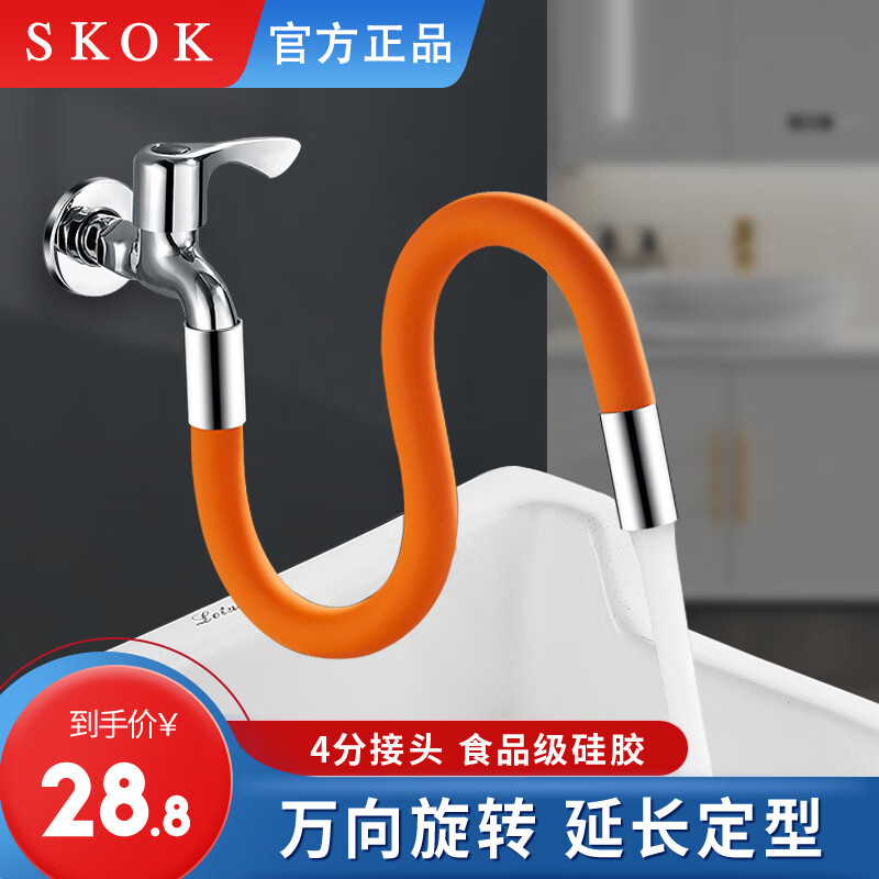 怎么查看京东厨卫配件历史价格|厨卫配件价格比较