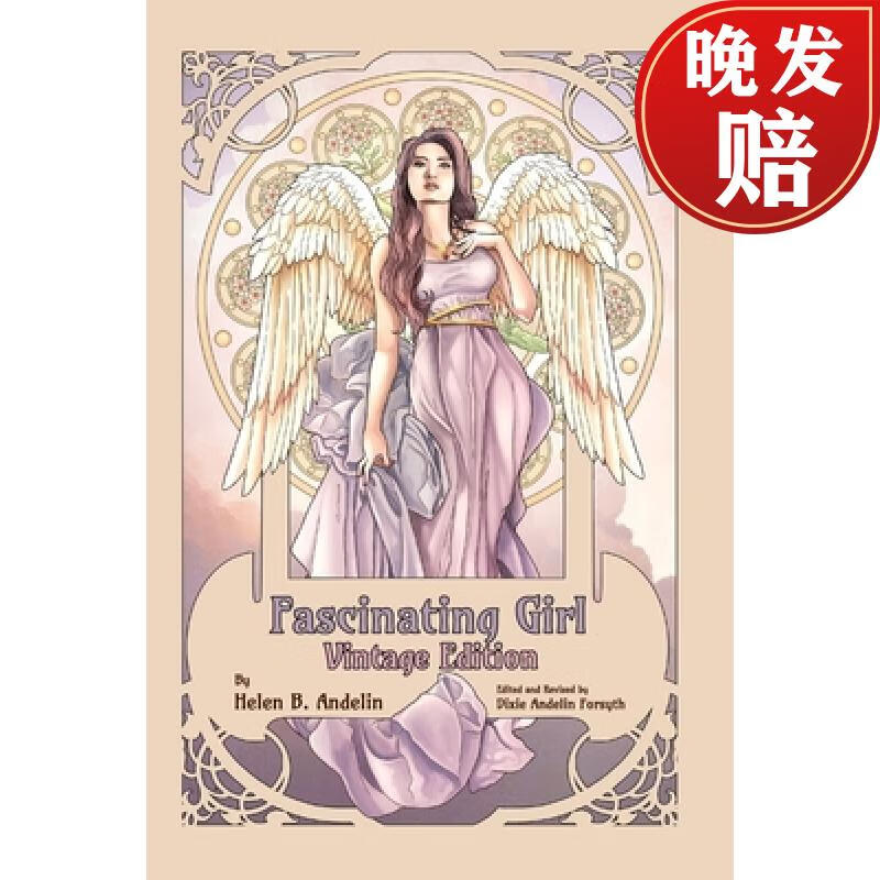 【4周达】fascinating girl: vintage edition