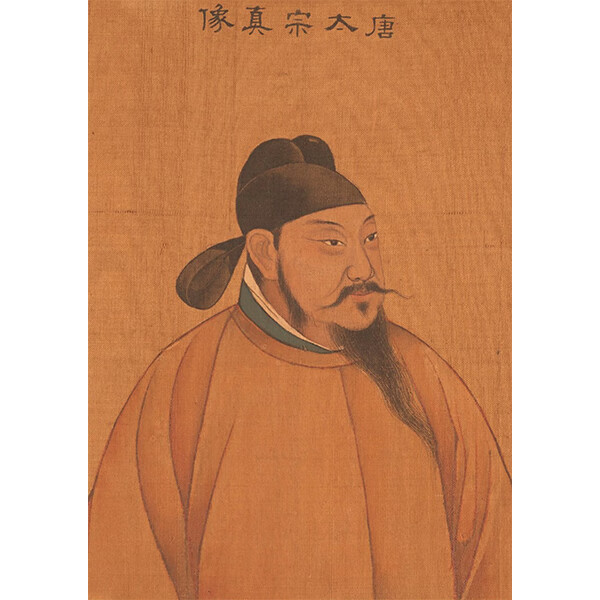 唐太宗李世民唐朝皇帝海报怀旧复古文艺牛皮纸装饰画画框相框画芯 2 42x60cm 黑色实木相框