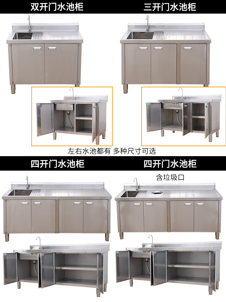 空梦不锈钢橱柜整体灶台柜厨房家用一体柜储物碗柜组合经济型定制304