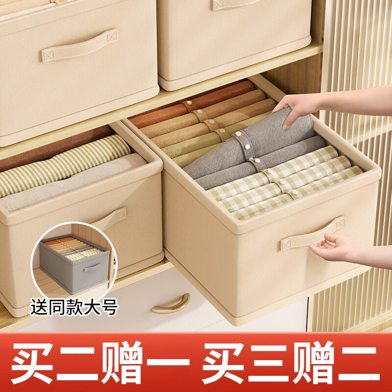 收纳箱历史价格查询网站|收纳箱价格比较