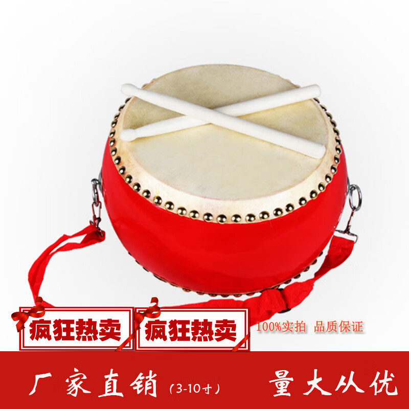 木惠(beimuhui)头层牛皮鼓堂鼓儿童鼓玩具鼓大鼓敲鼓扁鼓锣鼓打击乐器