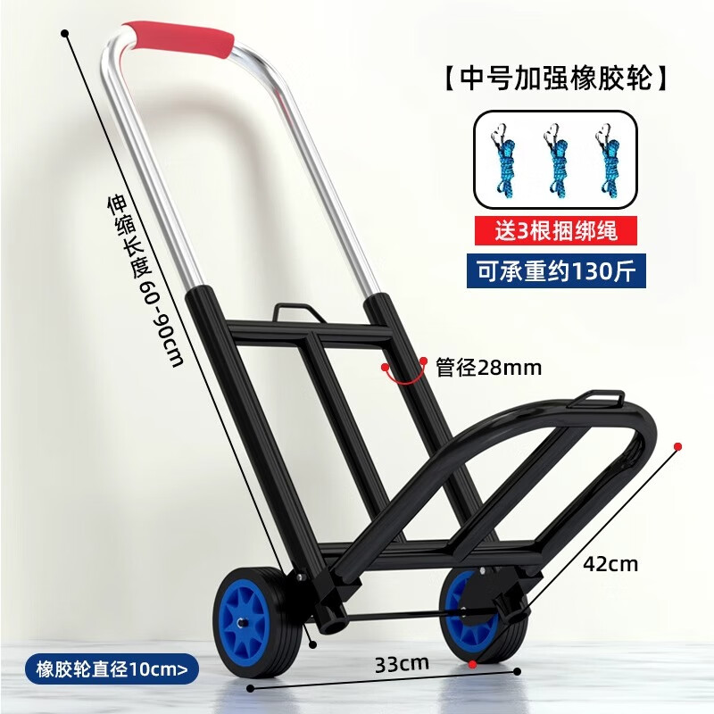 钧道汇爬楼梯神器搬运车搬重物上下楼手拉车便携可折叠小推车家用爬楼