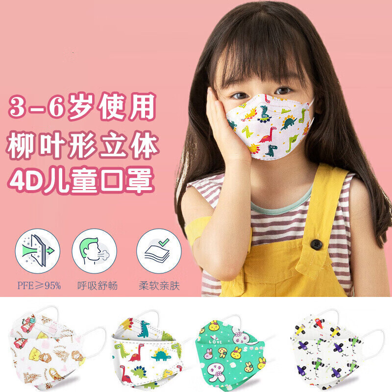 掌握物品价格趋势,轻松把握购买时机