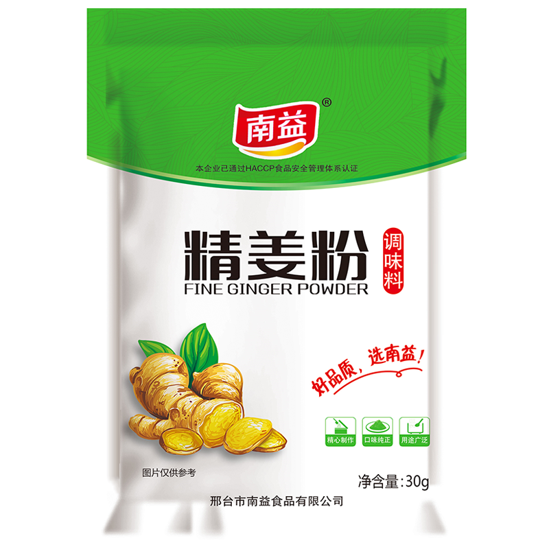 南益 精姜粉30g/袋 生姜粉 烧烤烹饪调味料 红糖姜茶汤厨房调味料