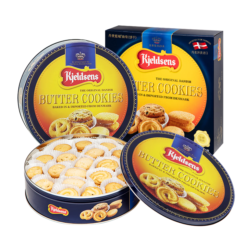 蓝罐（Kjeldsens）曲奇饼干礼盒 908g 丹麦原装进口 早餐休闲零食 送礼团购