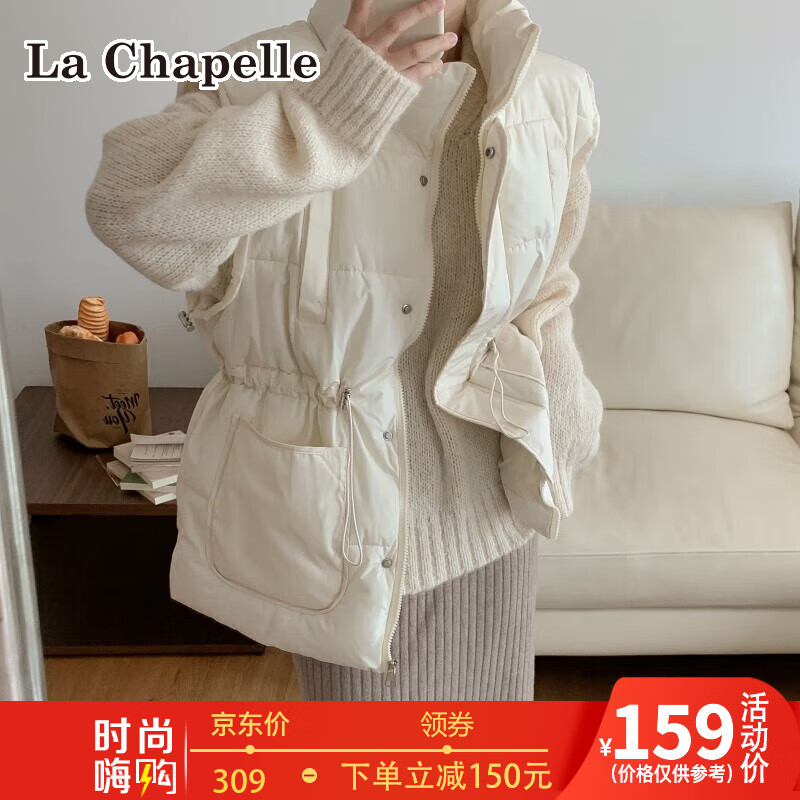 La Chapelle拉夏贝尔 2022年冬季新款棉服女装时尚优雅抽绳收腰显瘦立领马甲棉衣棉服外套女 米白色 L