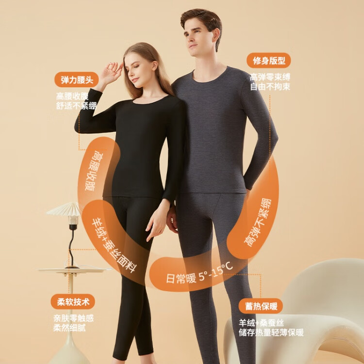 保暖内衣男女款羊绒蚕丝秋衣秋裤套装内衣打底衫打底裤上衣裤子 女款【紫色】 4XL