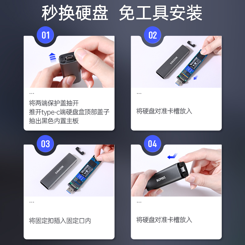 山泽 M.2 NVMe移动硬盘盒 Type-C/USB3.1接口SSD固态台式笔记本电脑M2外置硬盘盒 NVME01