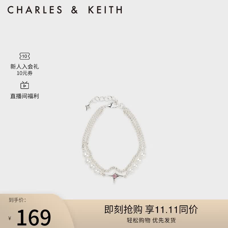 CHARLES&KEITH23秋新品CK5-12120377星河梦影系列双层叠戴手链女 Silver银色 R高性价比高么？