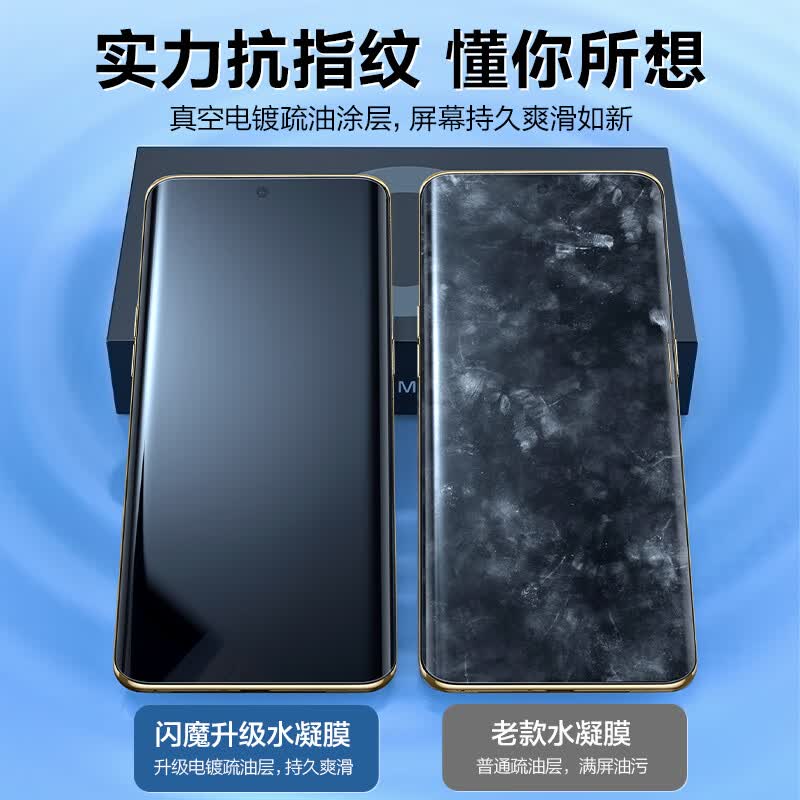 闪魔 OPPO Reno10钢化膜 Reno10pro+手机膜水凝高清曲面全屏覆盖抗指纹防刮不翘边 10 Pro/Pro+【水凝膜】2片+神器