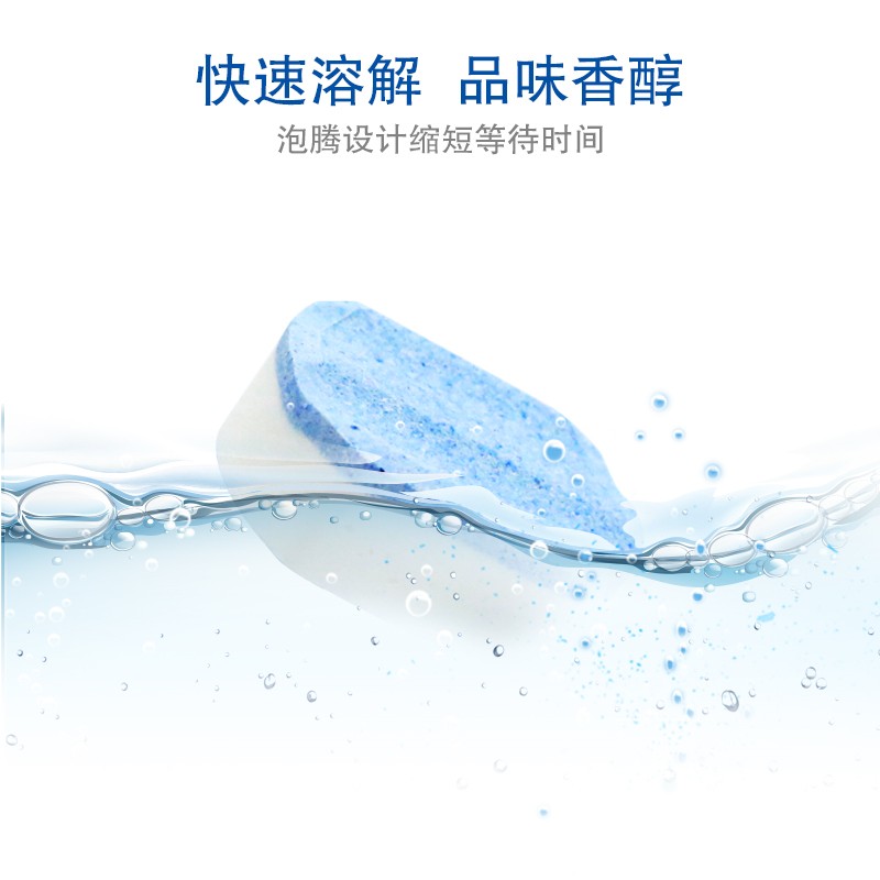 西门子SIEMENS蒸箱咖啡机除垢片除钙剂除味清洁德国进口水垢清洁蒸烤箱 蒸箱咖啡机除垢片×3