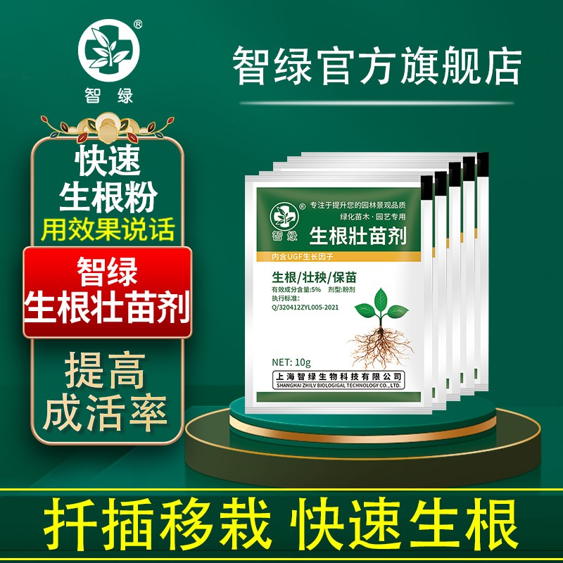 园艺肥料网购商品历史价格查询|园艺肥料价格比较