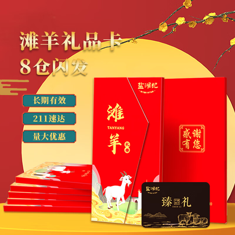 ��̲������ ����̲������Ʒ��ȯ����������Ҹ�ȯ30����ֻ  