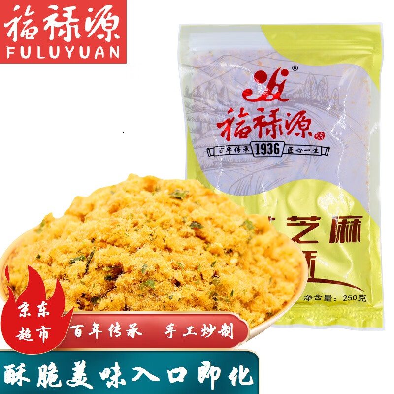 怎么看京东肉干肉脯最低价|肉干肉脯价格历史