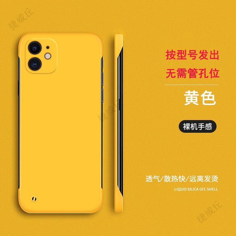 ������ ������ƻ��ϵ���ֻ����¿��ޱ߿���б���������Ů�����ɢ������п�iPhone�ֻ���Ǹ߼���ŮӲ ���ʻ�-�ޱ߿�ɢ��-������� iPhone 13 Pro Max 6.76Ԫ