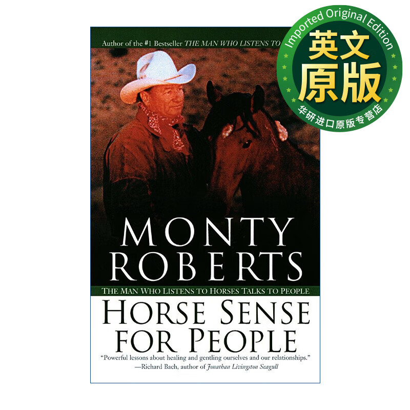 人的常识 英文原版 horse sense for people 从马身上学习社交技巧