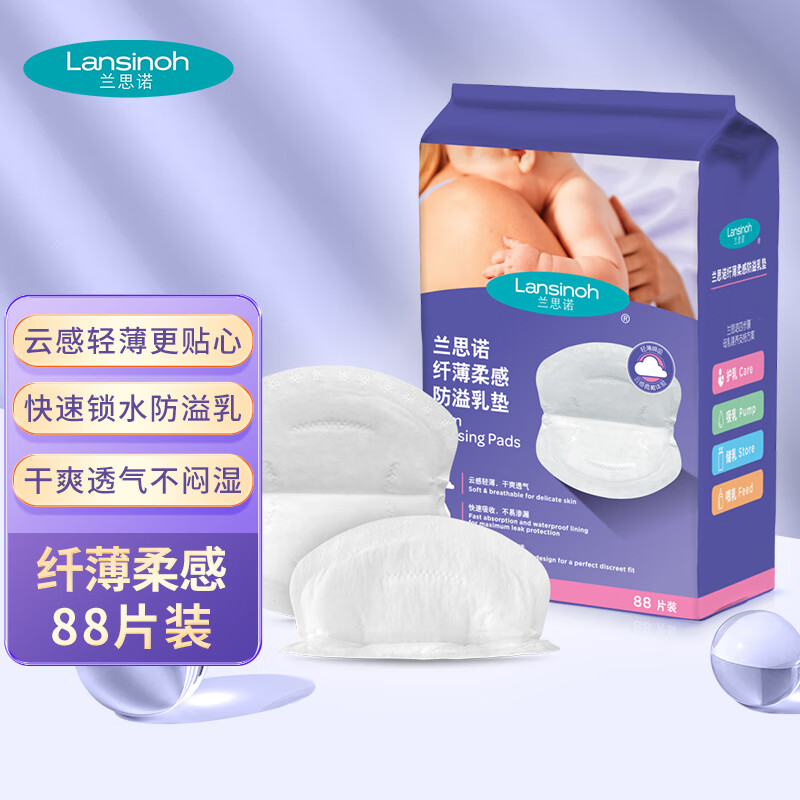 哺乳用品价格分析助手|哺乳用品价格走势图