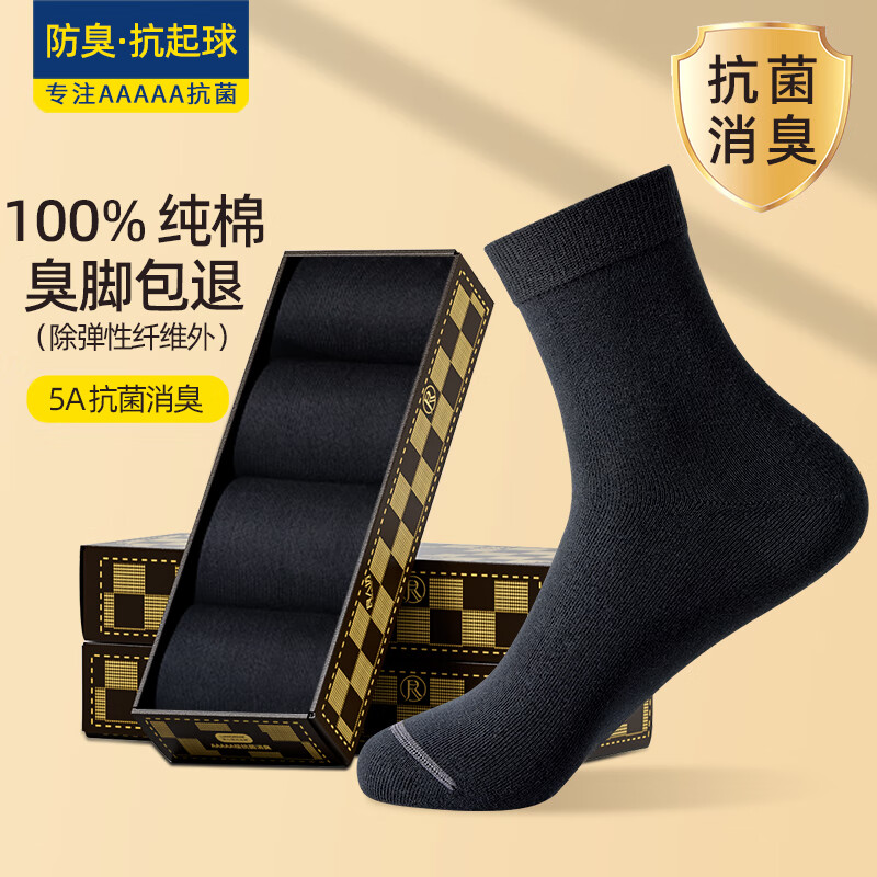 查询京东休闲袜价格走势|休闲袜价格历史