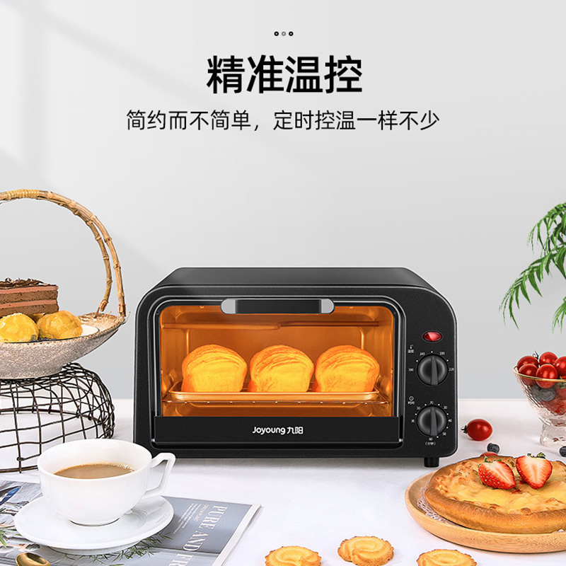 九阳 Joyoung 家用多功能电烤箱迷你小烤箱 易操作精准温控60分钟定时 10L容量专业烘焙蛋糕面包 KX10-J910
