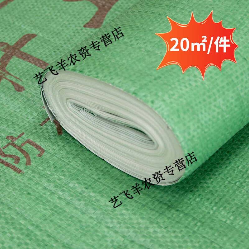 oein地面保护膜装修地面保护膜耐磨家装用编织布防护垫铺地板瓷砖地砖