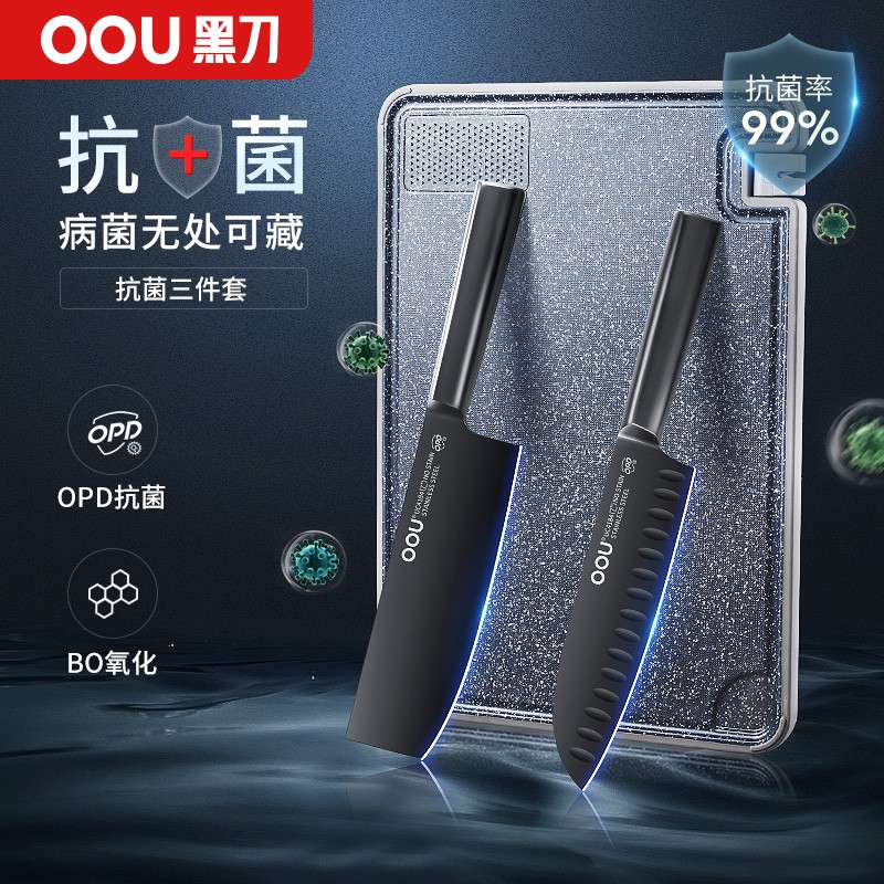 OOU!刀具套装3件套-价格历史走势、产品评测与扩展内容