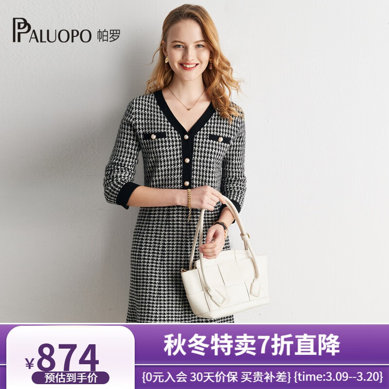 哪些颜色的PALUOPO小香风羊绒连衣裙最受欢迎？插图