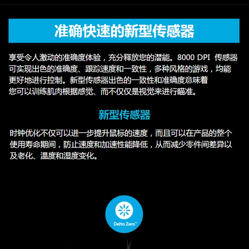 罗技（G）G102 游戏鼠标 8000DPI RGB鼠标 宏编程英雄联盟APEX赛博朋克吃鸡鼠标 G102蓝色（二代流光）