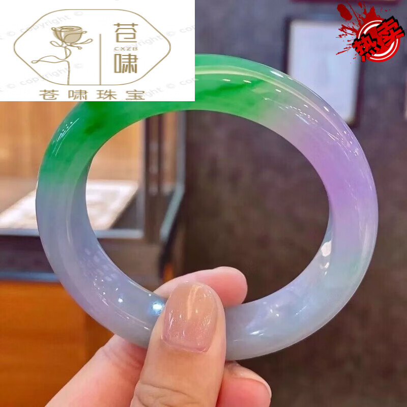 snqp春带彩翡翠手镯缅甸子冰糯种飘花玉贵妃阳绿紫罗兰春彩多彩玉石