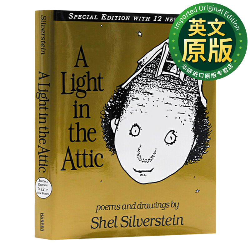 英文版儿童诗词诗歌绘本 谢尔希尔弗斯坦 进口原版英语书籍
