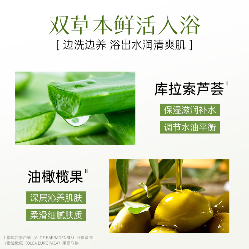拉芳草本沐浴露薰衣草精华沐浴乳芳香补水滋润保湿男女大容量 【4斤】水漾清润沐浴露2kg