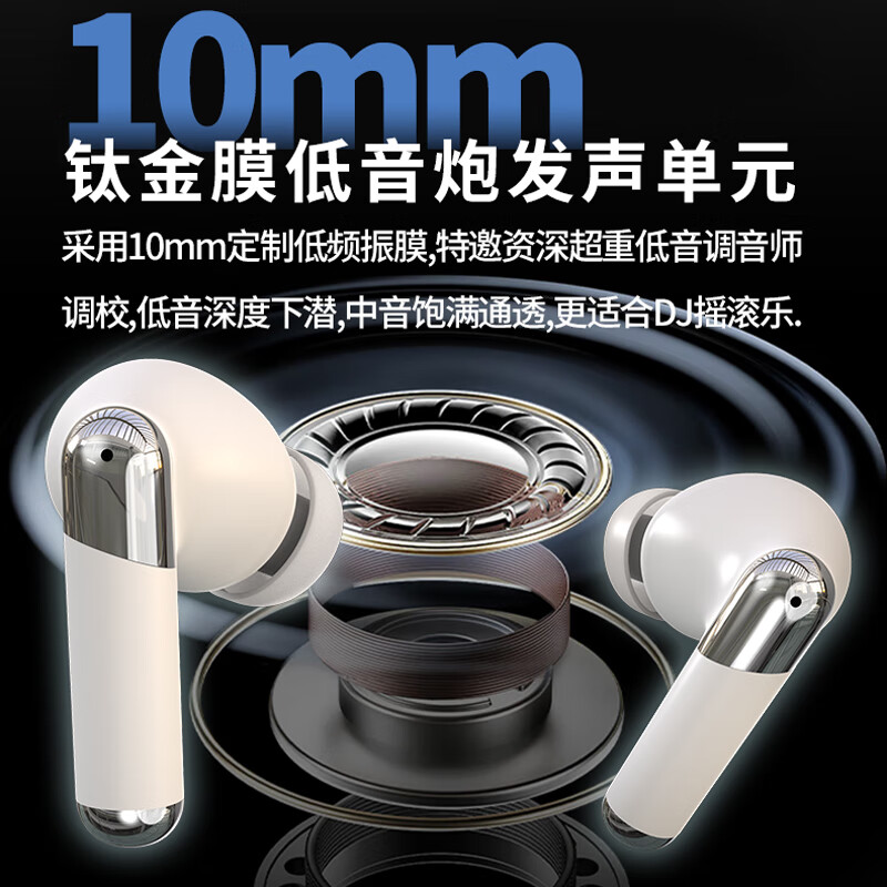 vsidea超重低音无线耳机ENC降噪全入耳蓝牙5.4超大电量单次播放10小时炫酷运动游戏降噪全手机通用 白色