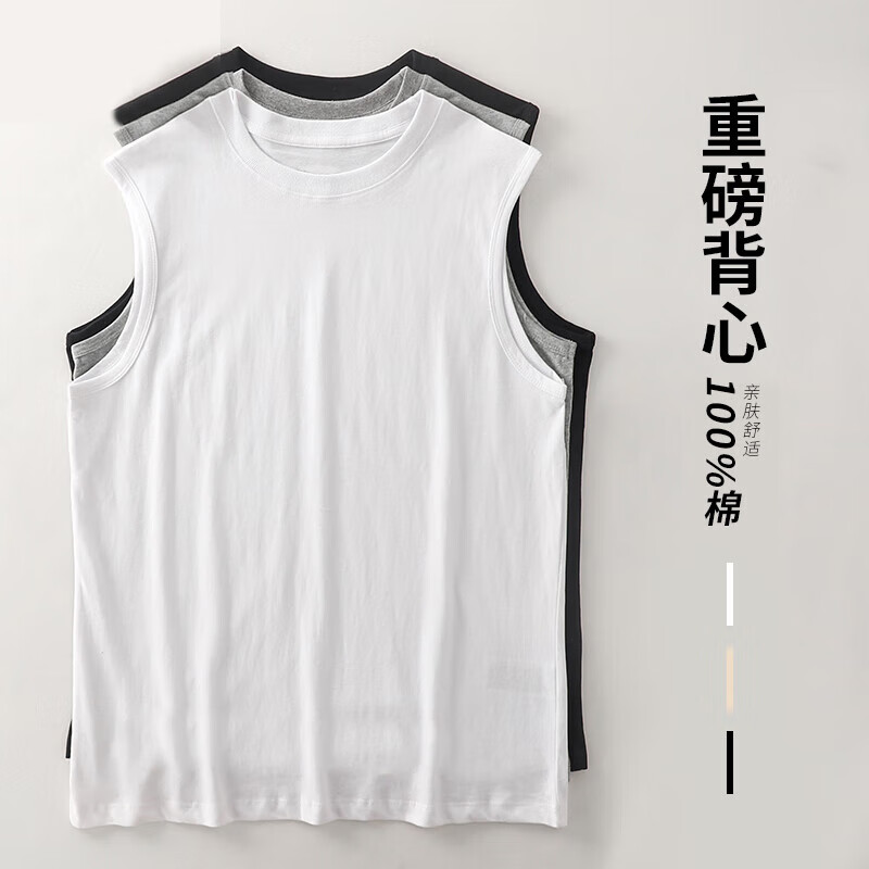 南极人无袖背心男士夏季运动纯棉高弹吸汗透气打底汗衫男