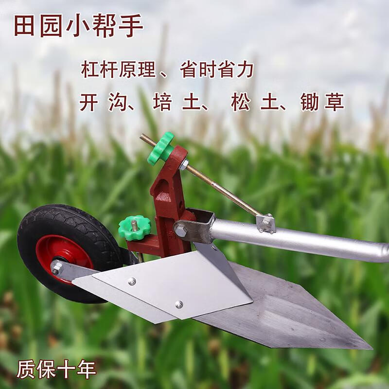 犁翻人力地犁培土微耕机侧犁耕地犁松土人工开沟犁农翻用电动 手拉犁