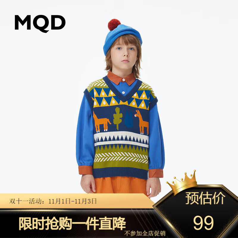 MQD童装男童毛衣2023秋季新款V领提花儿童针织马甲 藏蓝 160