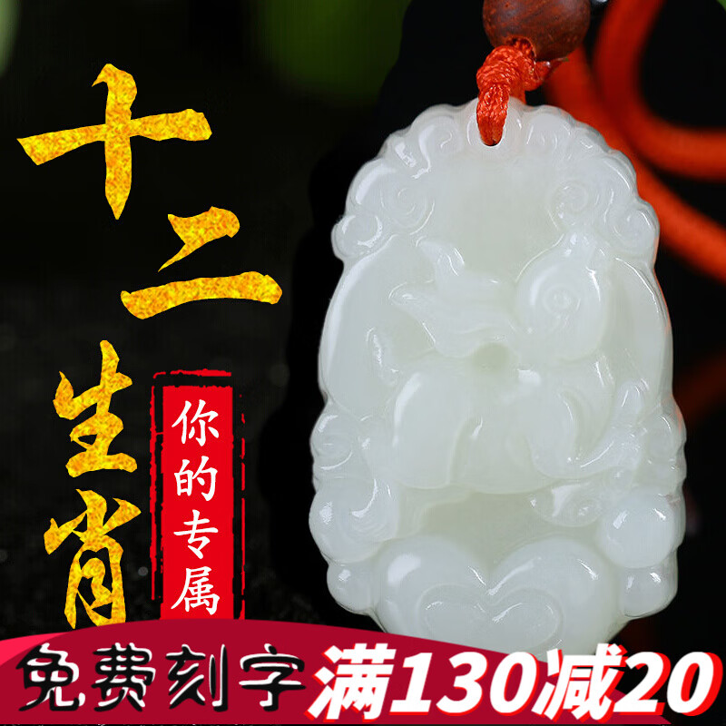 查和田玉吊坠京东历史价格|和田玉吊坠价格走势图