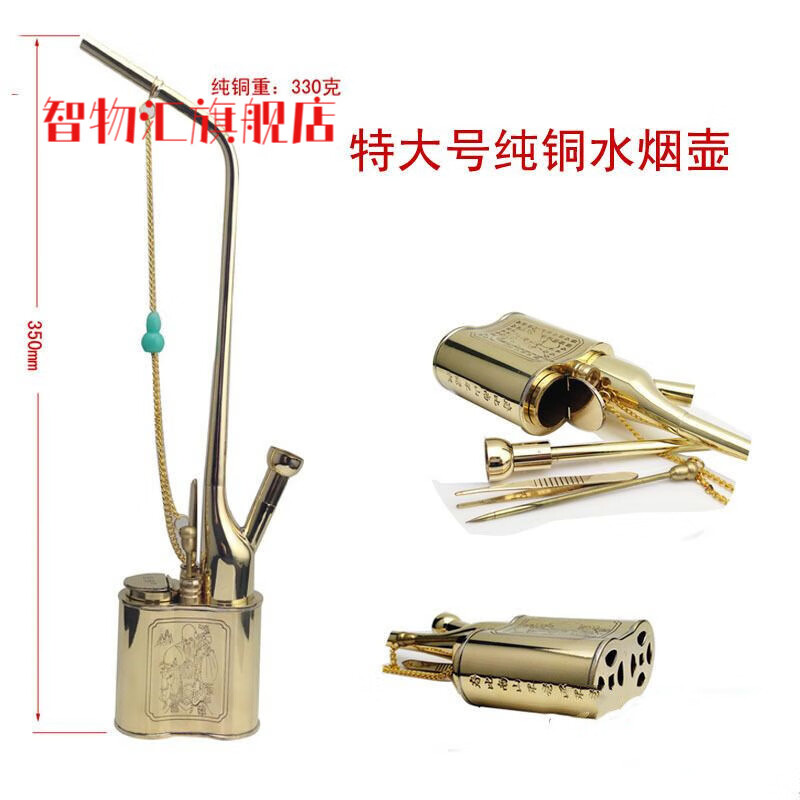 龙昌【轻奢高端】黄铜水烟袋 多重过滤特大号铜水烟壶水烟袋 烟嘴老