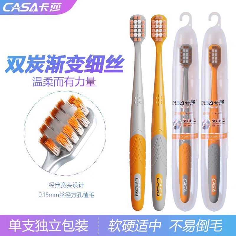 ��ɯ��CASA����ɽ˫̿˿������ͷ��ë��ˢ����ϸ˿ˢë����ǻ��Ůʿ���˼��� �����໤����̿˿��ˢ 1֧ 10Ԫ