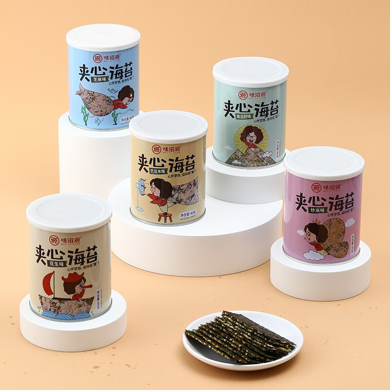 味滋源 夹心海苔脆5罐5口味 芝麻夹心海苔 儿童零食 香酥爽口 夹心海苔罐装40g(南瓜子) 1份
