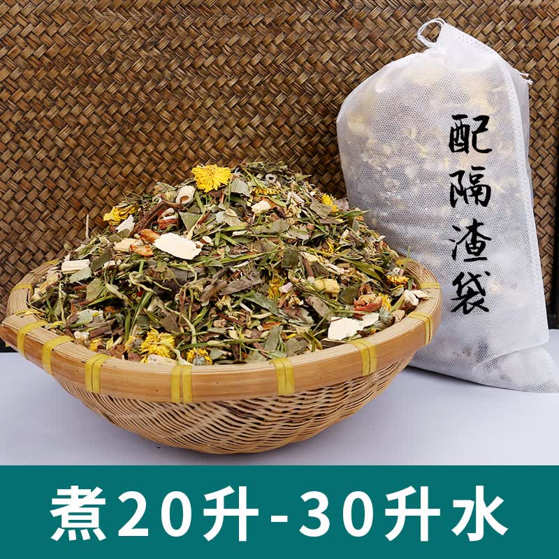 膳枝宝二十四味凉茶料商用工厂工地饭堂夏季凉茶大包24味广东凉茶材料包 商用二十四凉茶两包