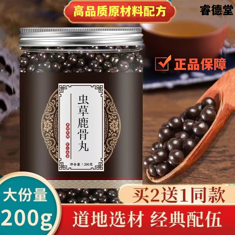 京东养生茶商品怎么看历史价格|养生茶价格比较